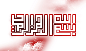 Arabic 101