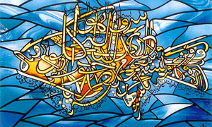 Arabic 101