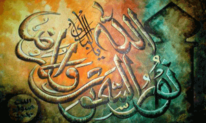 Arabic 101